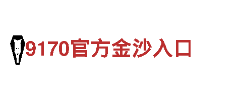 探索类似亚博的体育平台，畅享无限美景